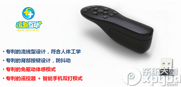 運動加加tv版怎么玩 運動加加tv版使用方法圖文教程