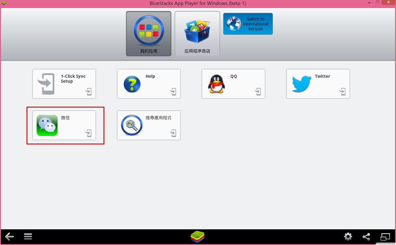 Bluestacks安裝apk文件的方法(綁定關聯apk格式的程序)