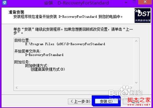 誤刪了文件怎么恢復(fù)