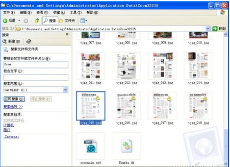 電子書格式轉(zhuǎn)換教程