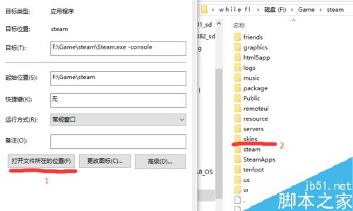 Steam怎么換界面皮膚?Steam更換皮膚教程