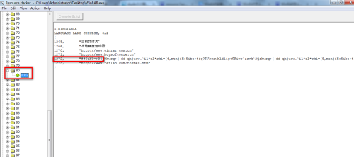 2017-02-06_173800.png wKioL1iYRbLQjgkbAAEmtkPjaQE299.png-wh_50