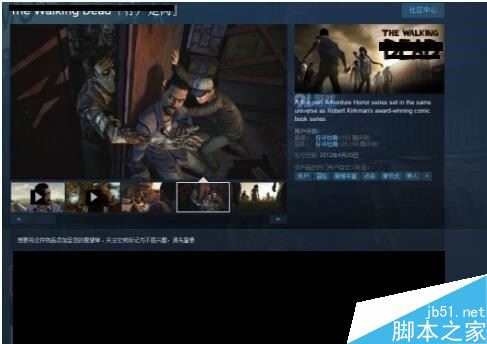 steam怎么解鎖?steam被鎖定的解決方法