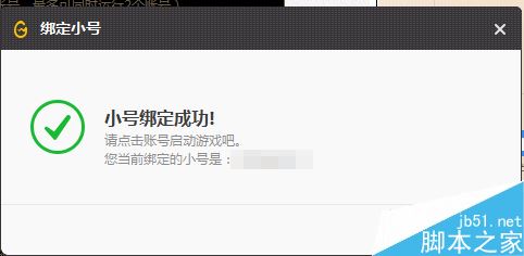 wegame怎么雙開游戲？wegame雙開游戲教程