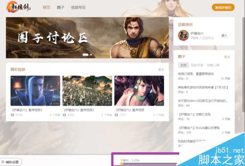 WeGame如何購(gòu)買游戲?WeGame購(gòu)買游戲教程