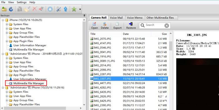 iOS iBackupBot for iTunes 新舊數(shù)據(jù)自由備份恢復(fù)教程