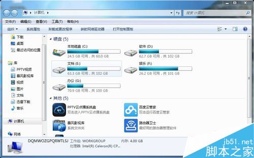 TGP打不開二級頁面怎么辦?TGP出現亂碼的解決方法
