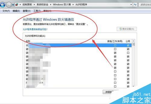 steam更新失敗怎么辦?解決steam更新失敗的方法
