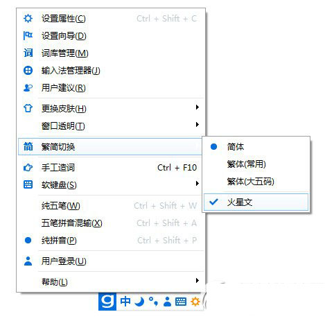 光速輸入法怎么樣?光速輸入法功能評測(附下載)2