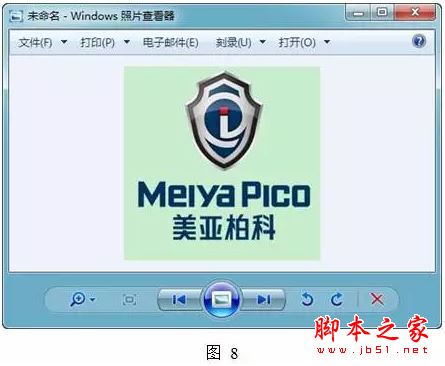 美亞取證大師專業版取證流程