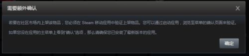 Steam怎么出售庫存物品?Steam出售庫存卡牌或道具教程