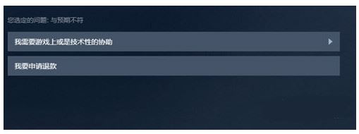 Steam退款還不到賬怎么辦?Steam退款問題詳解