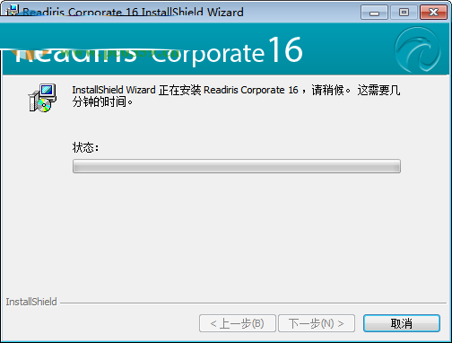 readiris corporate 16中文版 下載 (光學(xué)識別ocr軟件) 16 免費(fèi)版