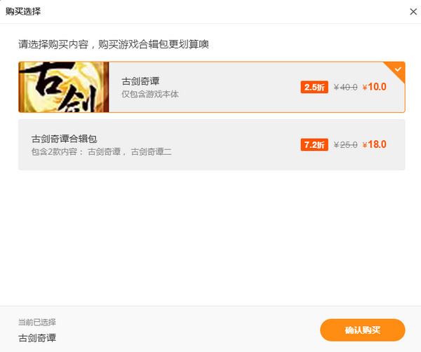 騰訊WeGame怎么用?騰訊WeGame使用方法詳解