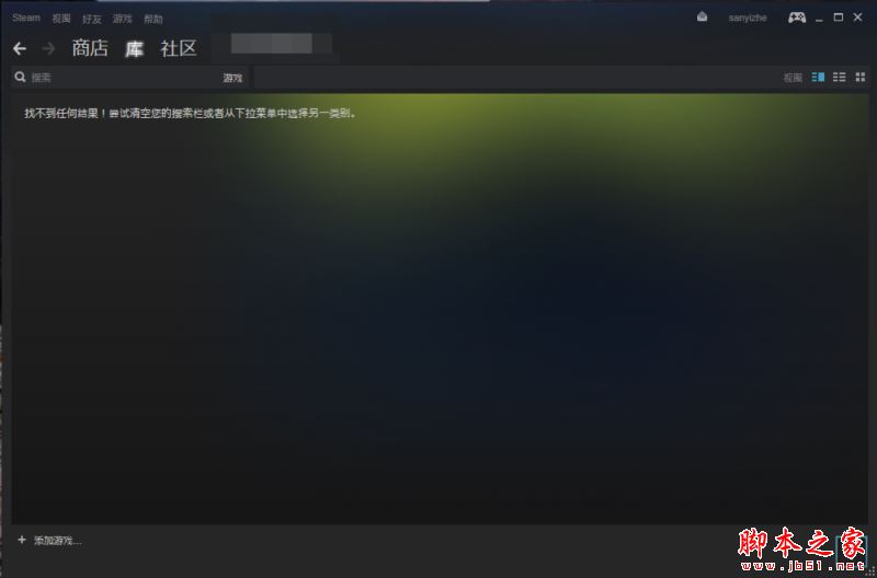 steam怎么卸載游戲？steam卸載刪除游戲教程