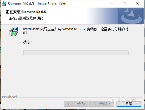 UG NX 8.5 安裝教程
