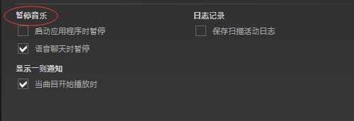 steam怎么添加音樂?steam添加刪除音樂教程
