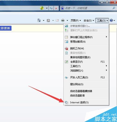 steam提示錯誤代碼101怎么辦?解決steam錯誤代碼101的方法