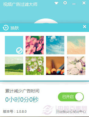 怎么跳過視頻廣告 不是會(huì)員也可以輕松跳過廣告看電影！