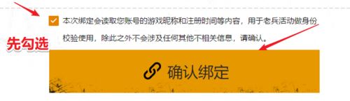 steam怎么綁定QQ?steam綁定QQ教程