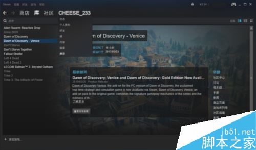 Steam怎么出售庫存物品?Steam出售庫存卡牌或道具教程