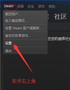 完美賬號怎么解綁steam?完美賬號解綁steam圖文教程