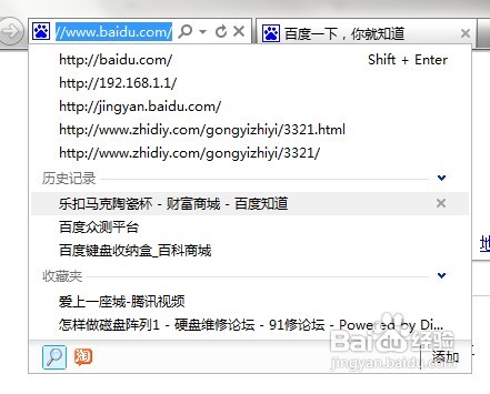 怎么刪除必應(yīng)
