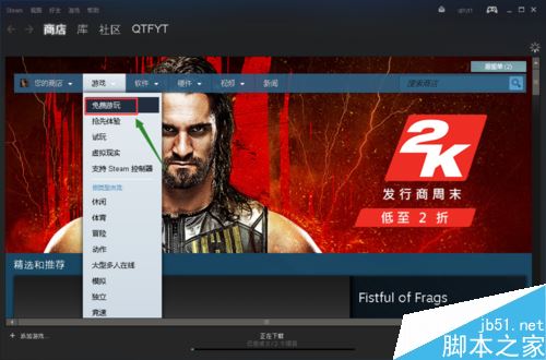 steam怎么下載免費游戲?steam免費游戲下載教程