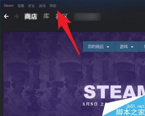 steam購買失敗怎么申訴?steam購買失敗申訴圖文教程