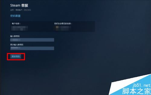 steam賬號被盜怎么辦?steam賬號被盜找回教程