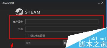 steam怎么看直播?steam觀看直播教程