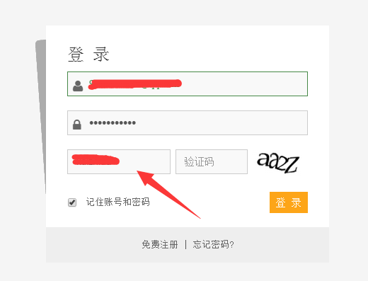 競告競價系統使用教程