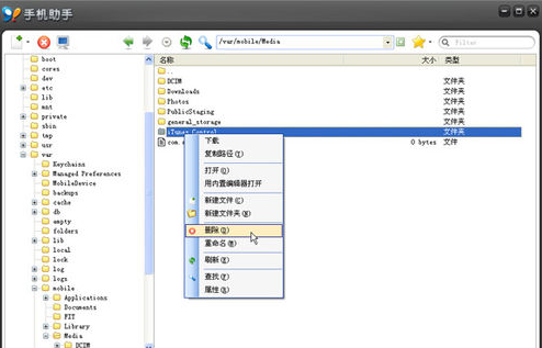 iTunes無法連接iPhone