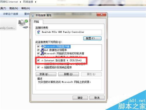 Steam無法在線進行更新，確定網(wǎng)絡連接如何解決？