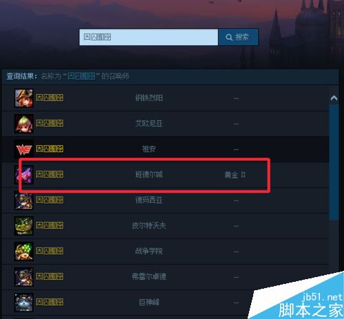 TGP怎么查詢別人戰績？TGP查詢他人戰績教程