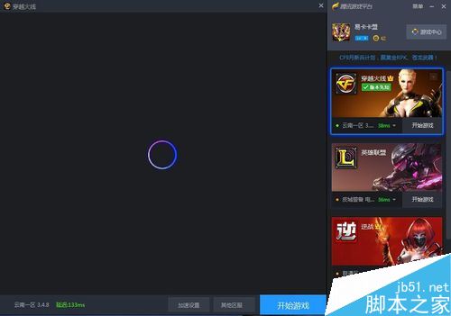 TGP打不開二級頁面怎么辦?TGP出現亂碼的解決方法