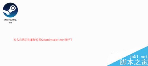 steam無法安裝并提示“close steam to continue”怎么辦?(附解決方法)