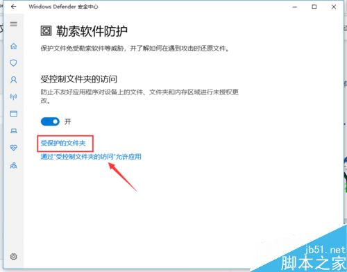 steam提示“安裝文件夾當前不可寫”怎么解決?