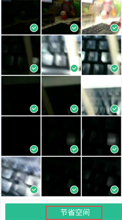 360清理大師如何壓縮照片省空間