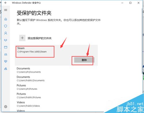 steam提示“安裝文件夾當前不可寫”怎么解決?