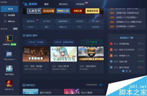 LOL已擁有皮膚怎么查詢？TGP查看英雄聯(lián)盟已擁有皮膚方法