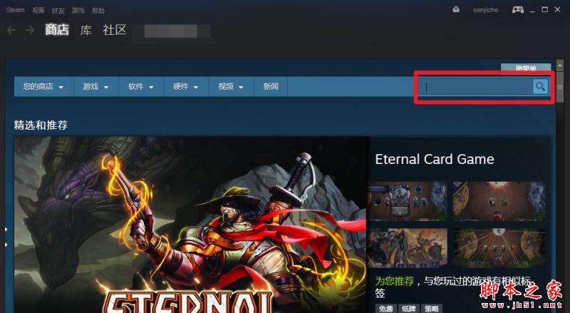 steam怎么卸載游戲？steam卸載刪除游戲教程