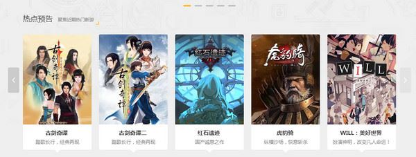 騰訊WeGame怎么用?騰訊WeGame使用方法詳解