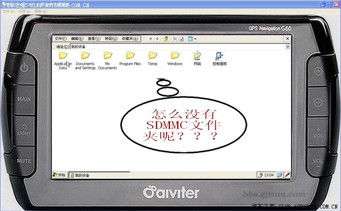 WinCE6.0模擬器使用教程