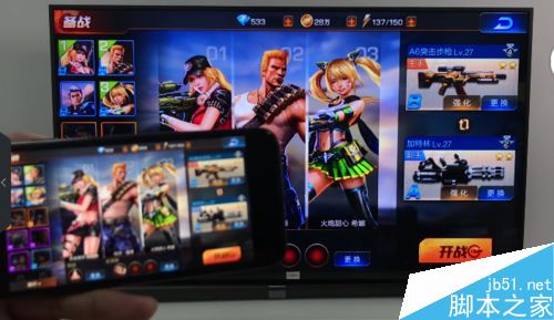 手機游戲怎么在電視上玩？在電視上玩手機游戲教程