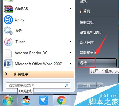 uplay登錄不了怎么辦?uplay育碧無法登錄的解決方法