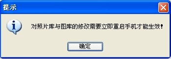 LINE表情如何導入微信?