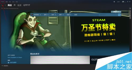 steam怎么提前下載游戲?steam預載圖文教程