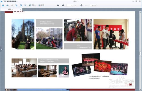 JPG轉PDF：Adobe Acrobat使用教程