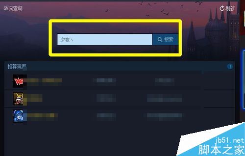 TGP如何查看他人的符文天賦？教你查看大神的符文天賦